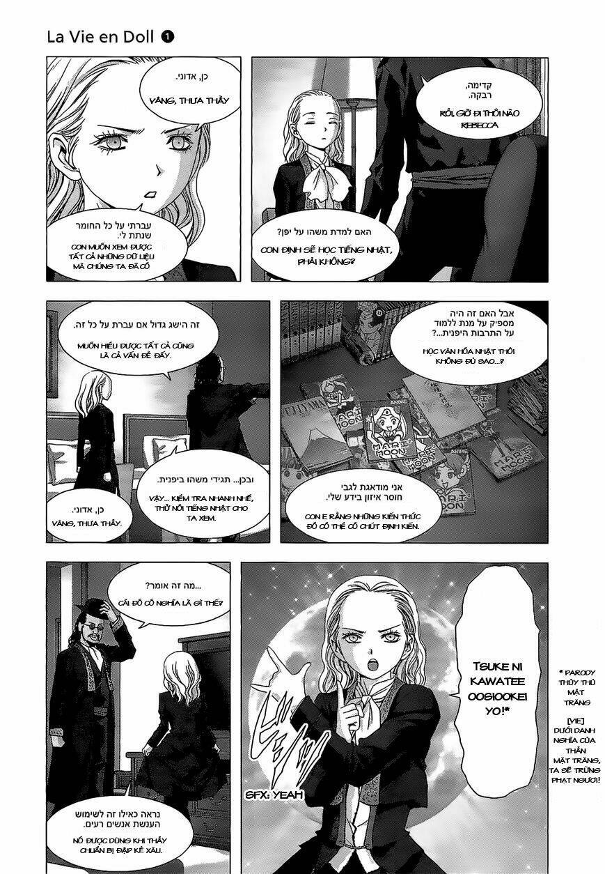 La Vie En Doll Chapter 2 - Trang 2