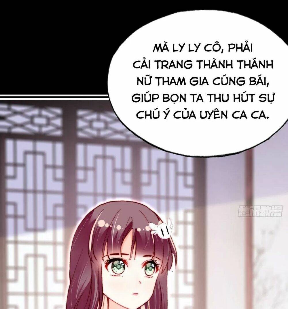 lại bị bệnh chiều chuộng quấn lấy chapter 54: bé cưng của nàng đến rồi~ - Trang 2