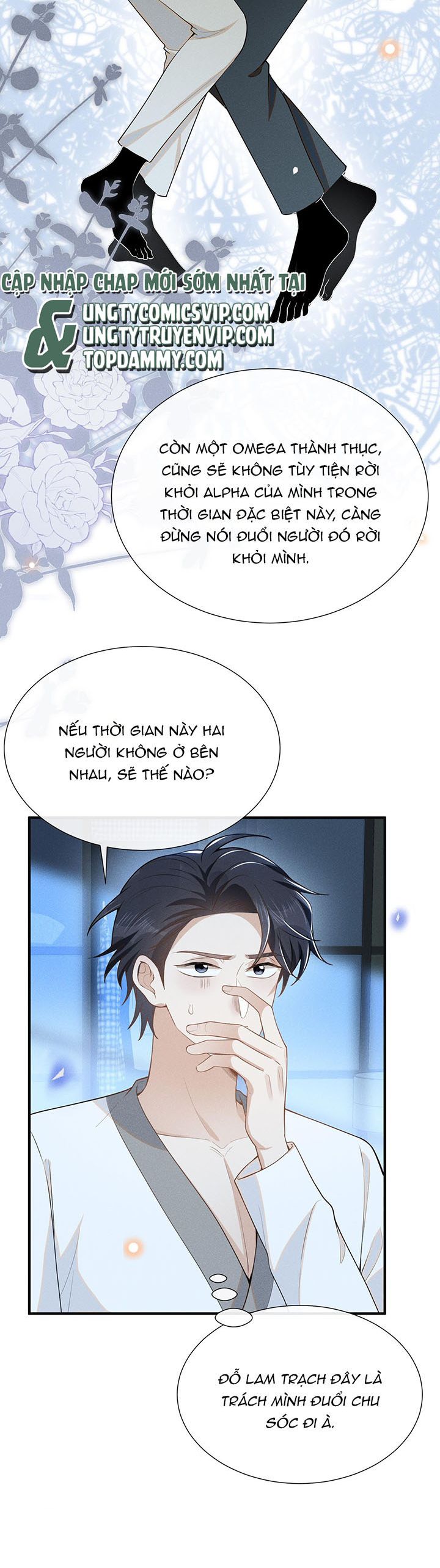 Lai Sinh Bất Kiến Chapter 105 - Next Chapter 105