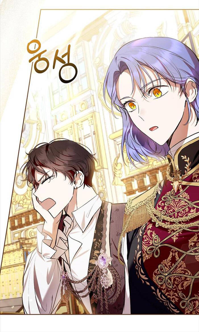 làm ác nữ bộ không tuyệt sao? chapter 37 - Trang 2