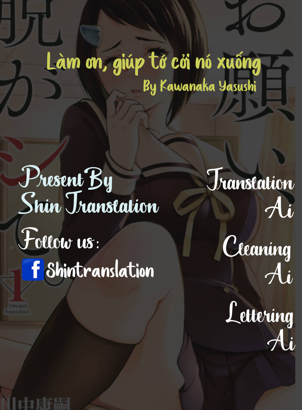 làm ơn, giúp tớ cởi nó xuống! chapter 12 - Trang 2