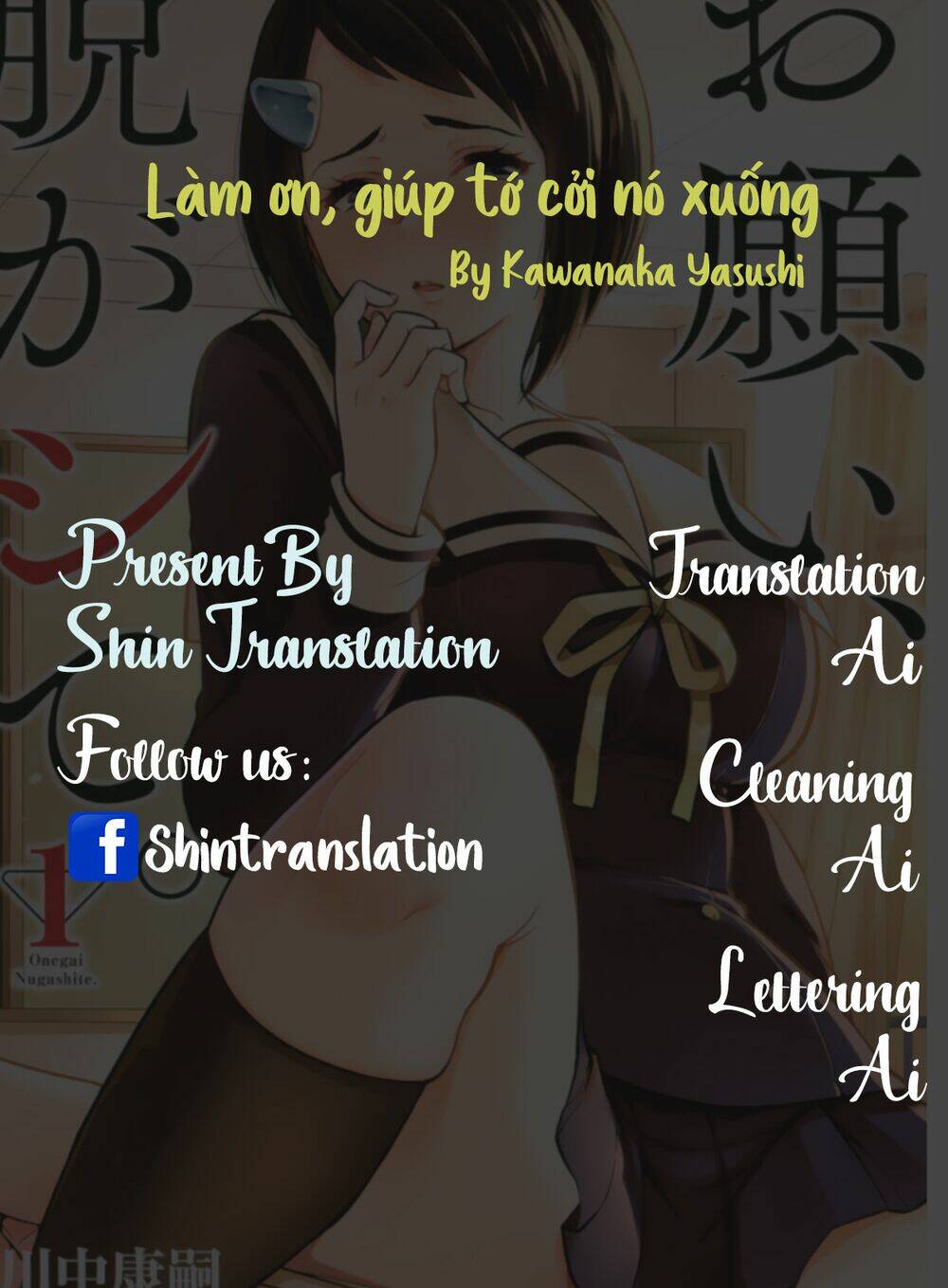 làm ơn, giúp tớ cởi nó xuống! chapter 13 - Trang 2