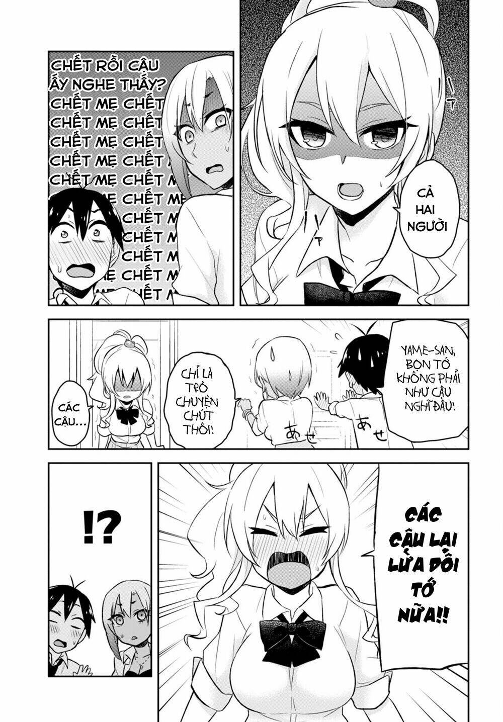 lần đầu với gal chapter 22 - Trang 2