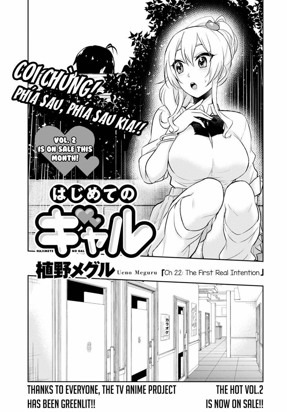 lần đầu với gal chapter 22 - Trang 2