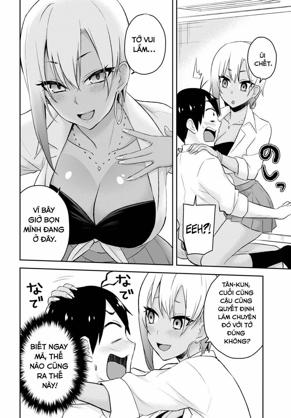 lần đầu với gal chapter 22 - Trang 2