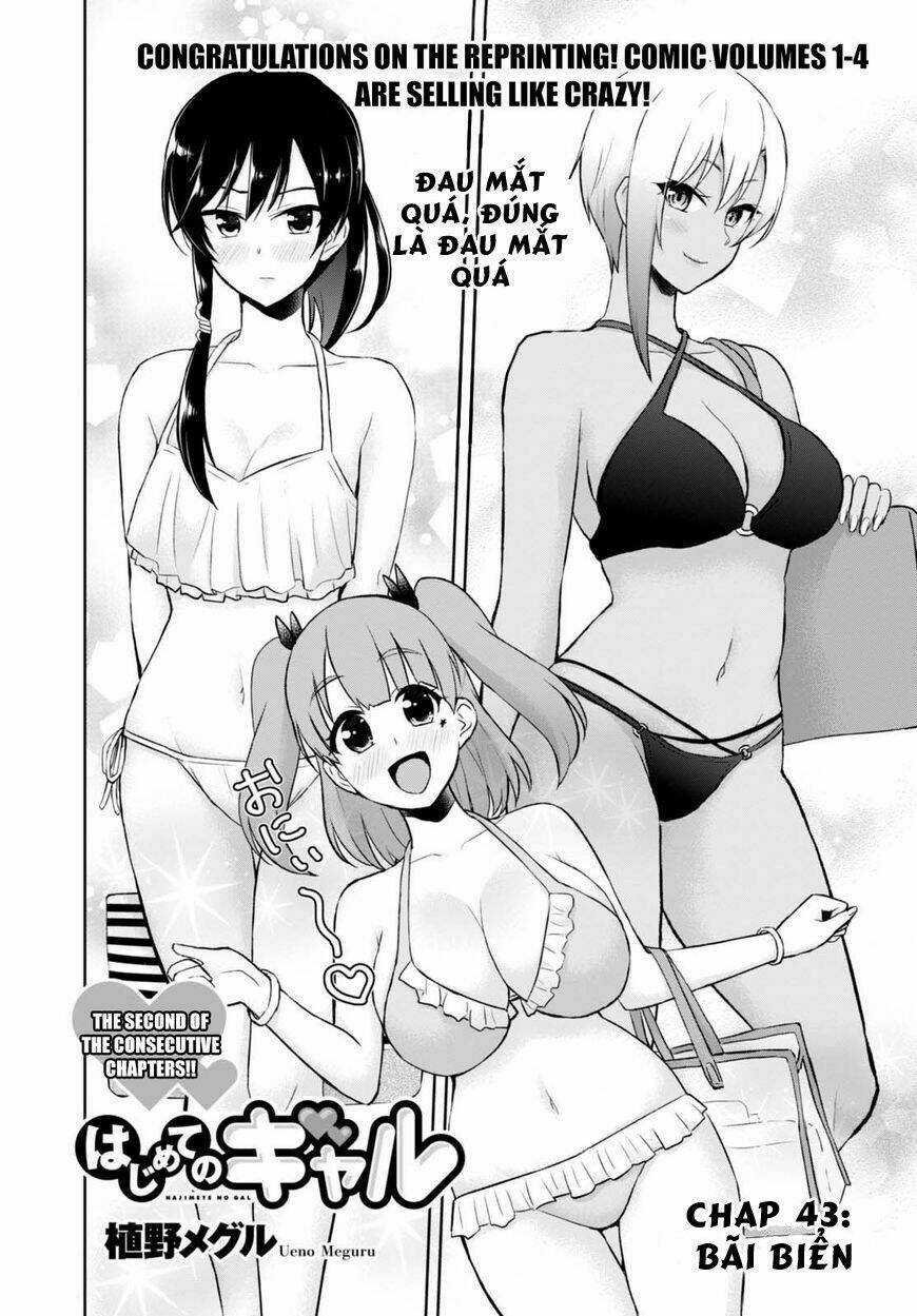 lần đầu với gal chapter 43 - Trang 2