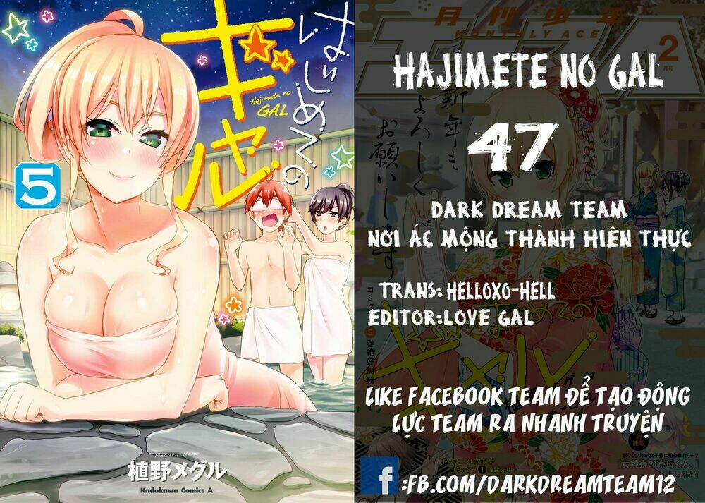 lần đầu với gal chapter 47 - Trang 2