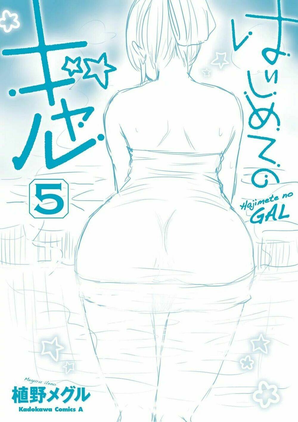 lần đầu với gal chapter 47 - Trang 2