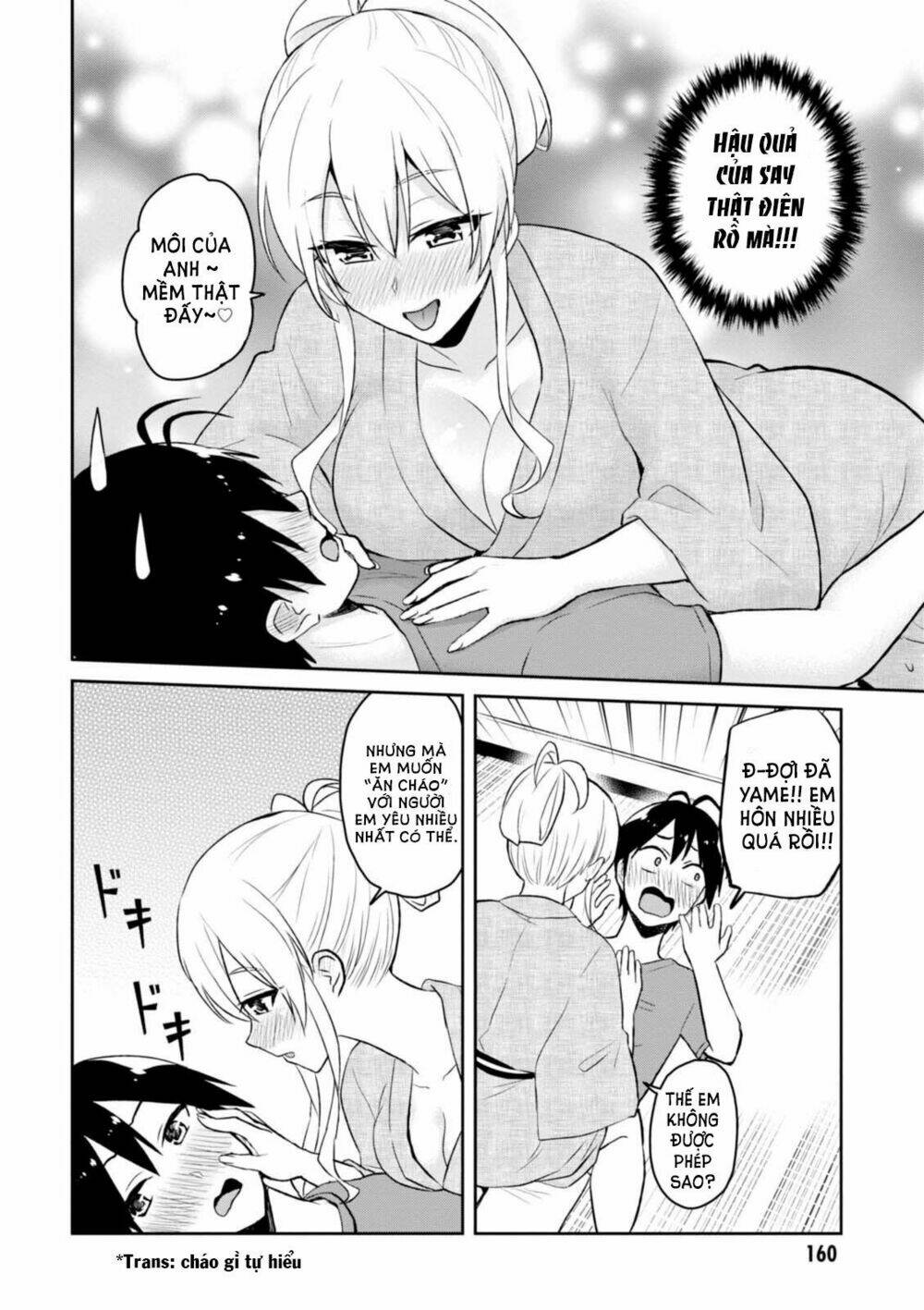 lần đầu với gal chapter 47 - Trang 2