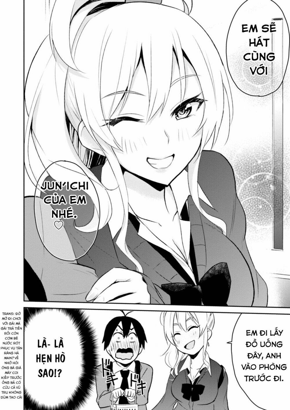 lần đầu với gal chapter 6 - Trang 2