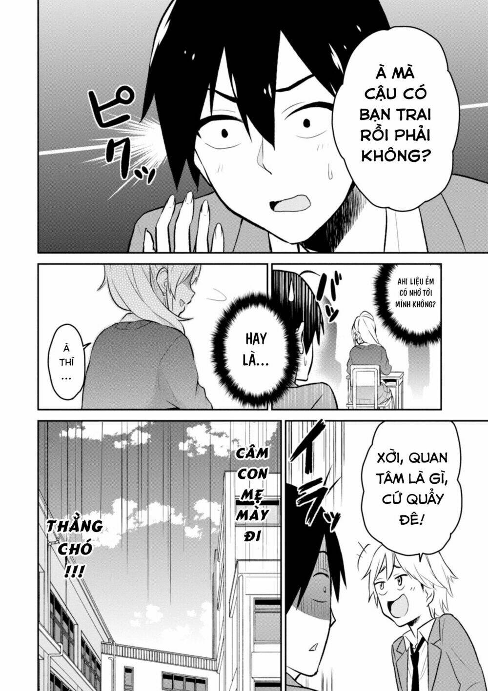 lần đầu với gal chapter 7 - Trang 2