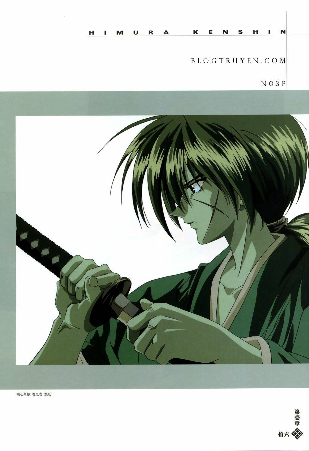 Lãng Khách Kenshin Bản Nét (2019) Chapter 37 - Next 