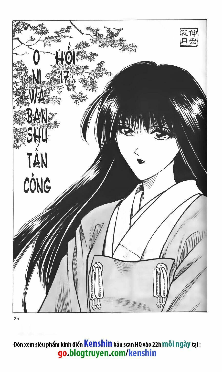 Lãng Khách Kenshin Chapter 17 - Trang 2