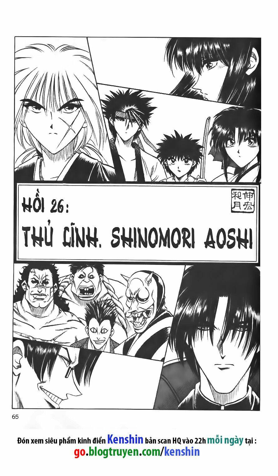 Lãng Khách Kenshin Chapter 26 - Trang 2