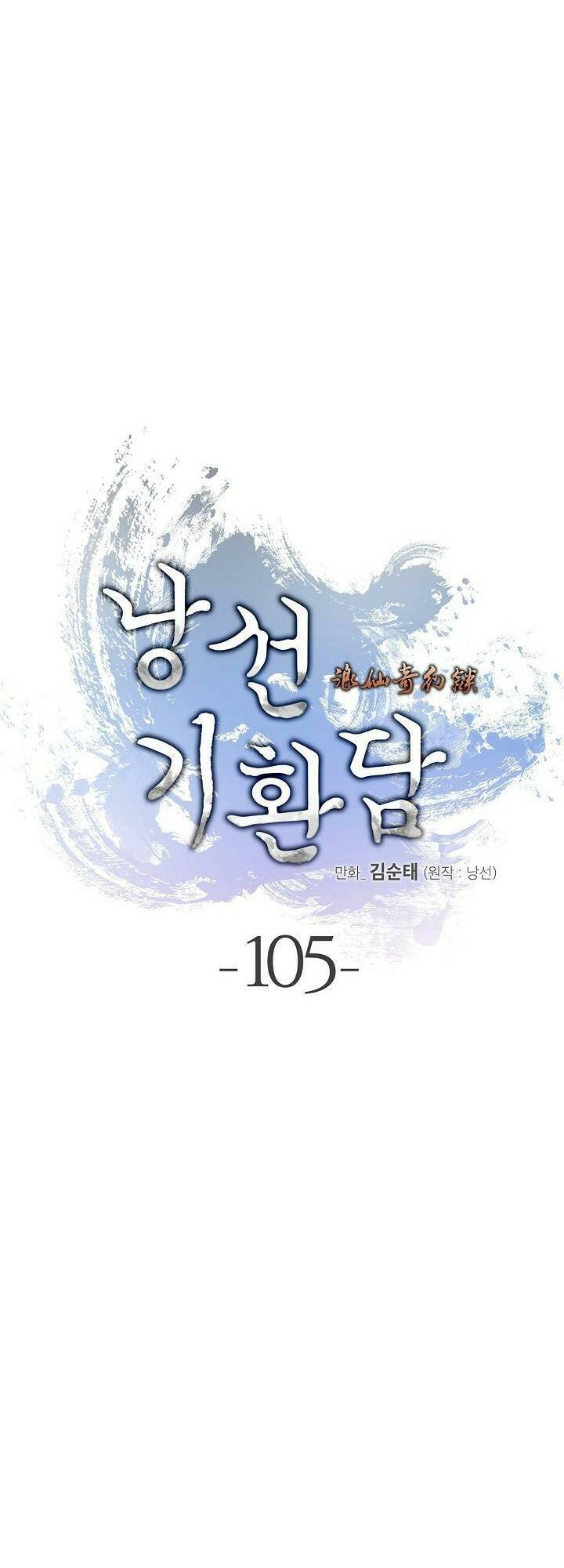 lãng tiên kỳ đàm chapter 105 - Next chapter 106