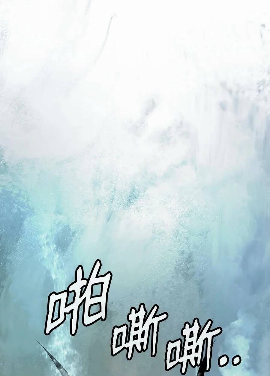 lãng tiên kỳ đàm chapter 106 - Next chapter 107