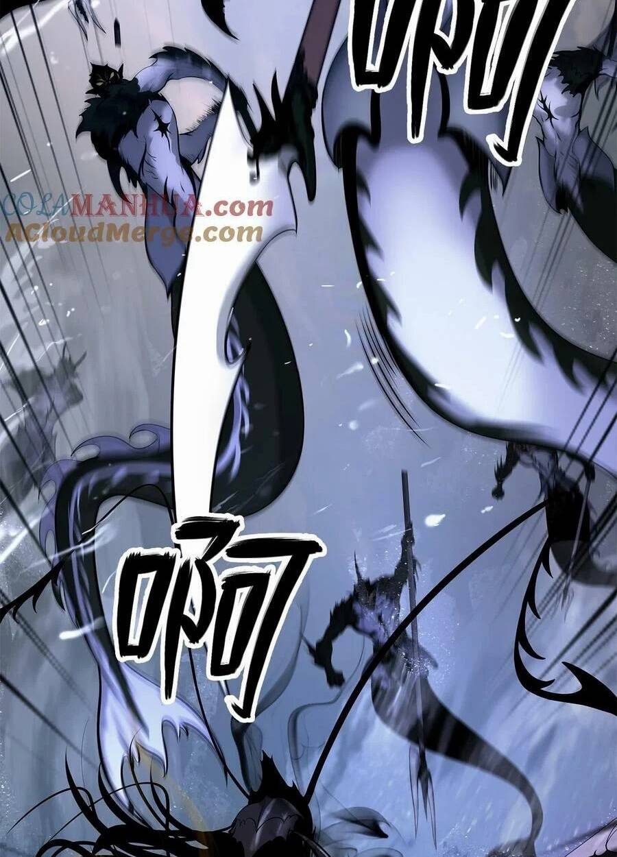 lãng tiên kỳ đàm chapter 106 - Next chapter 107