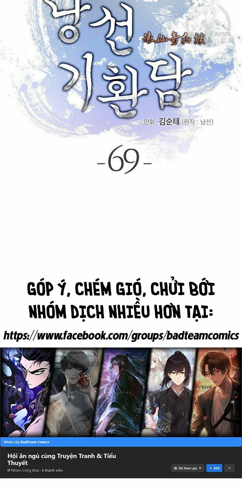 lãng tiên kỳ đàm chapter 69 - Next chapter 70