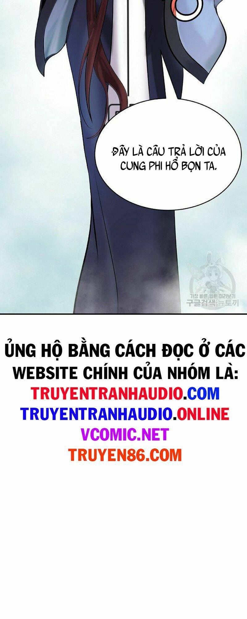 lãng tiên kỳ đàm chapter 71 - Next chapter 72