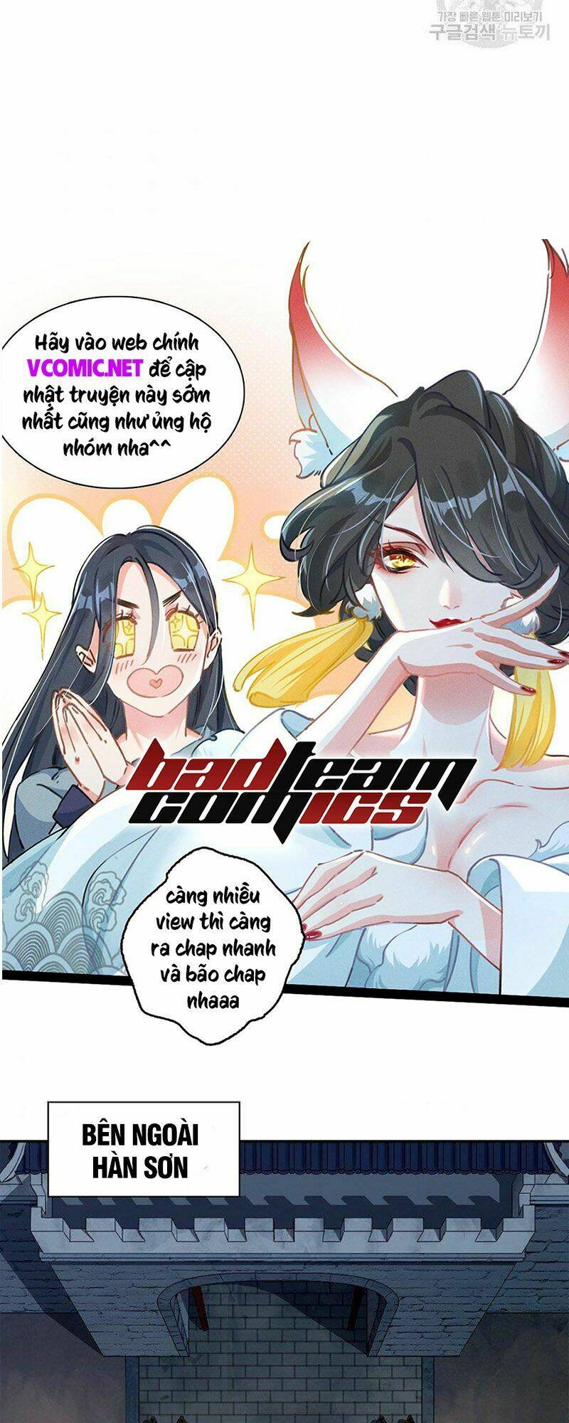 lãng tiên kỳ đàm chapter 72 - Next chapter 73