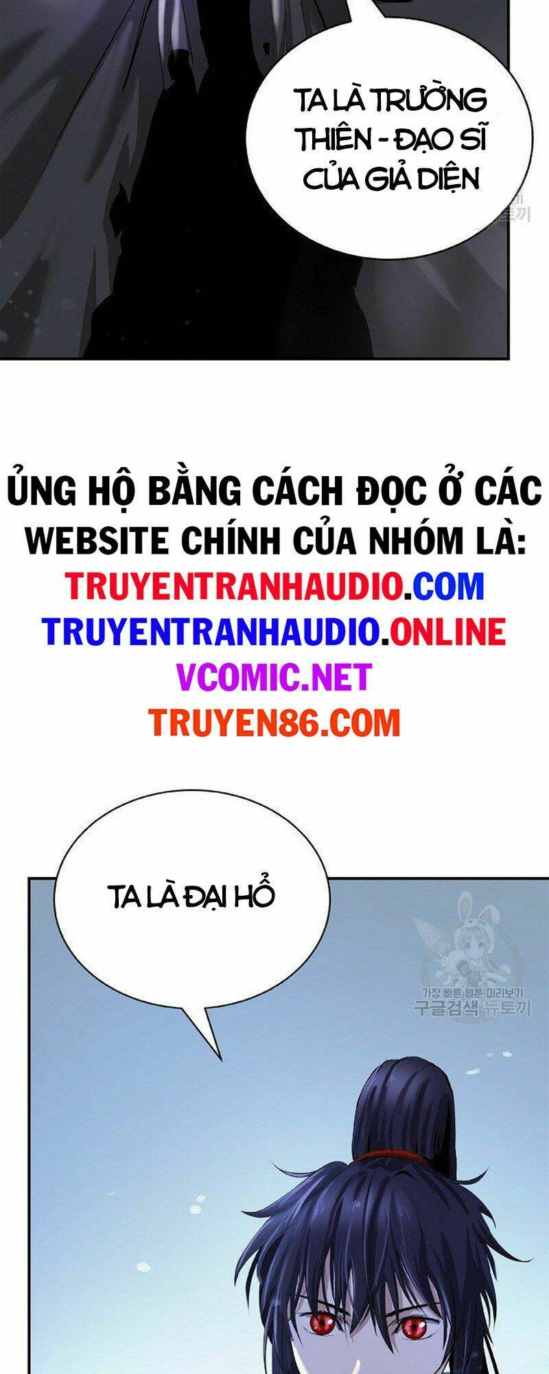 lãng tiên kỳ đàm chapter 72 - Next chapter 73