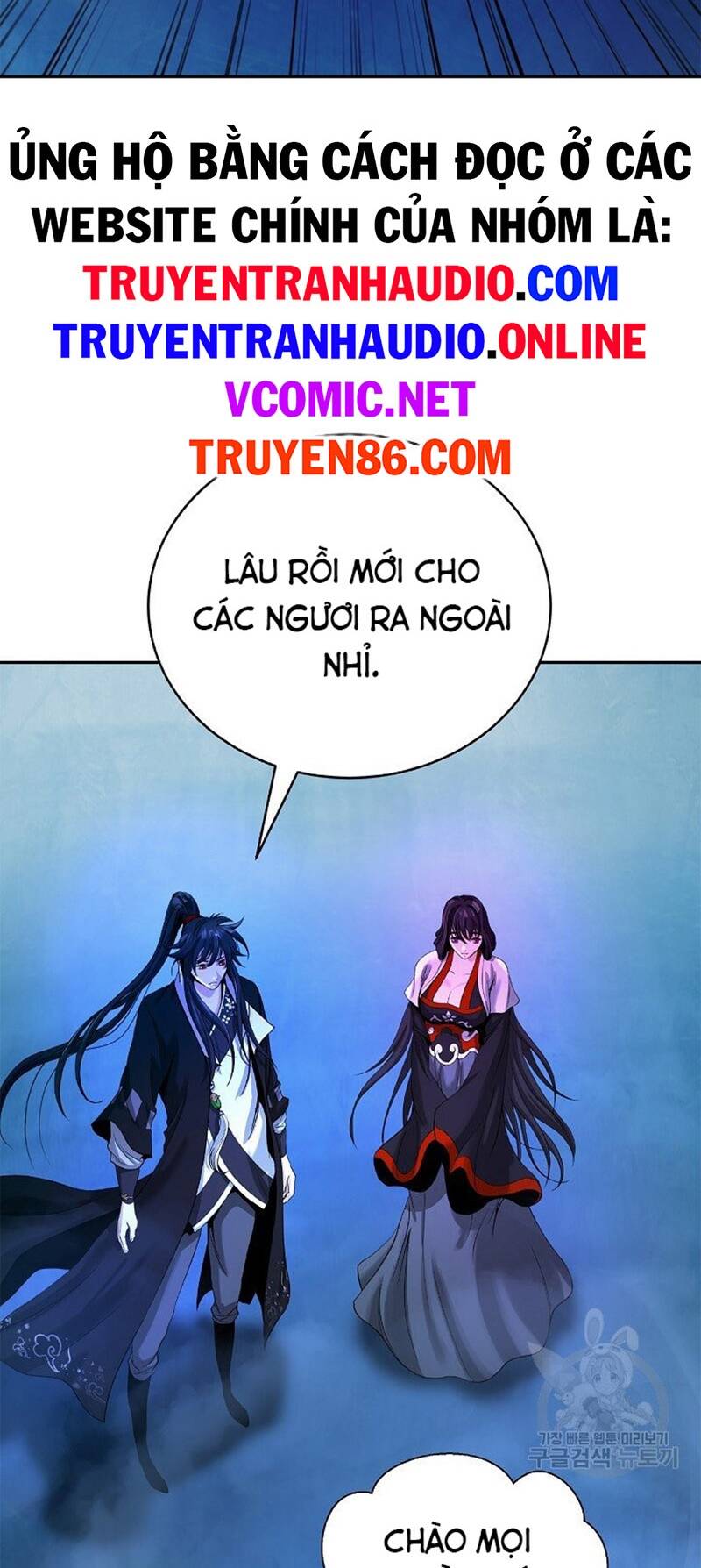 lãng tiên kỳ đàm chapter 85 - Next chapter 86