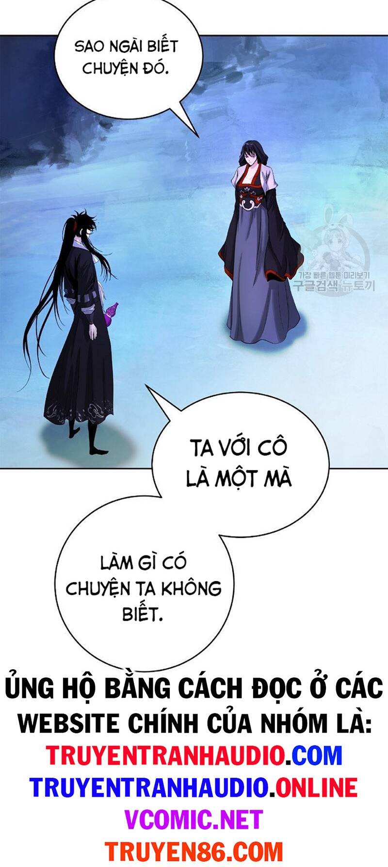 lãng tiên kỳ đàm chapter 85 - Next chapter 86