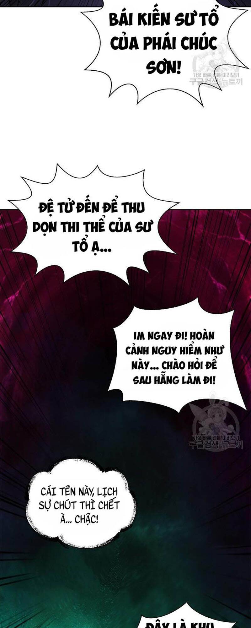 lãng tiên kỳ đàm chapter 96 - Next chapter 97