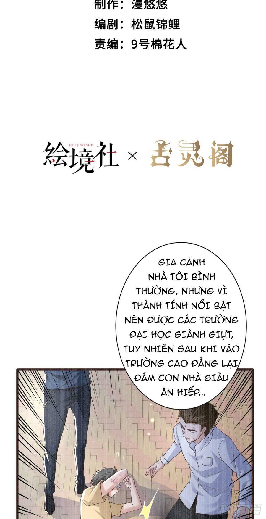 lãnh chúa bóng tối chapter 18 - Trang 2