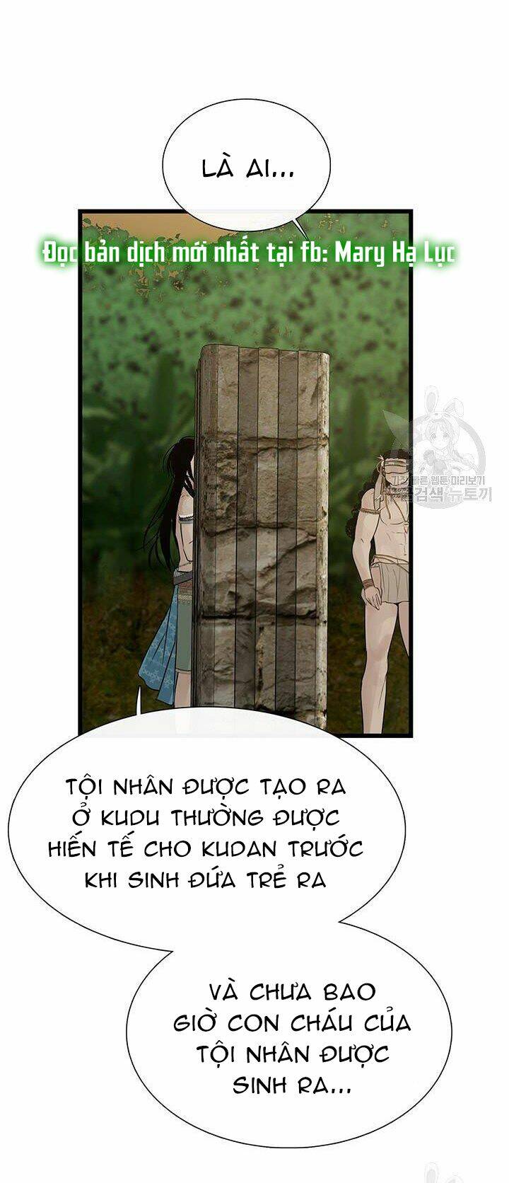 lãnh địa của totem chapter 56 - Trang 2