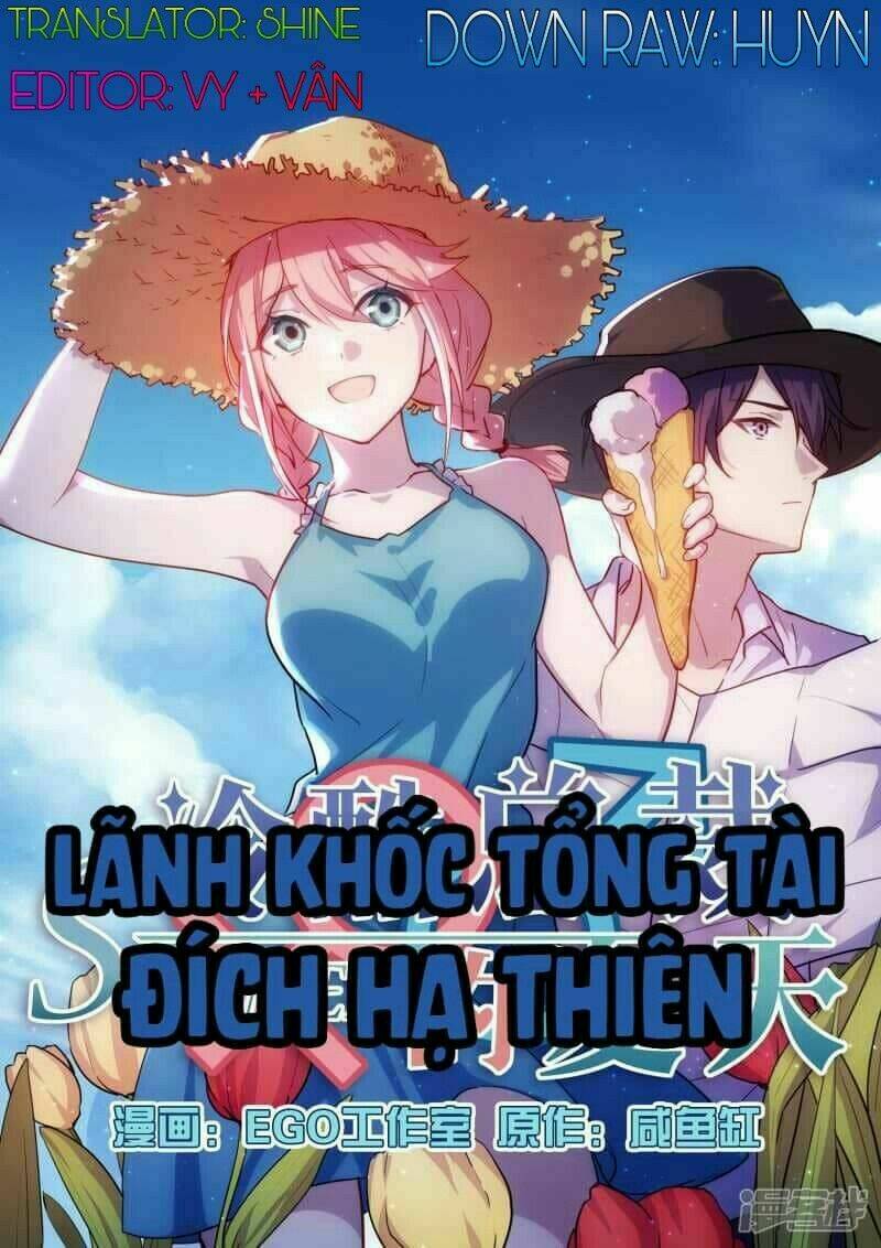 lãnh khốc tổng tài đích hạ thiên chương 36 - Trang 2