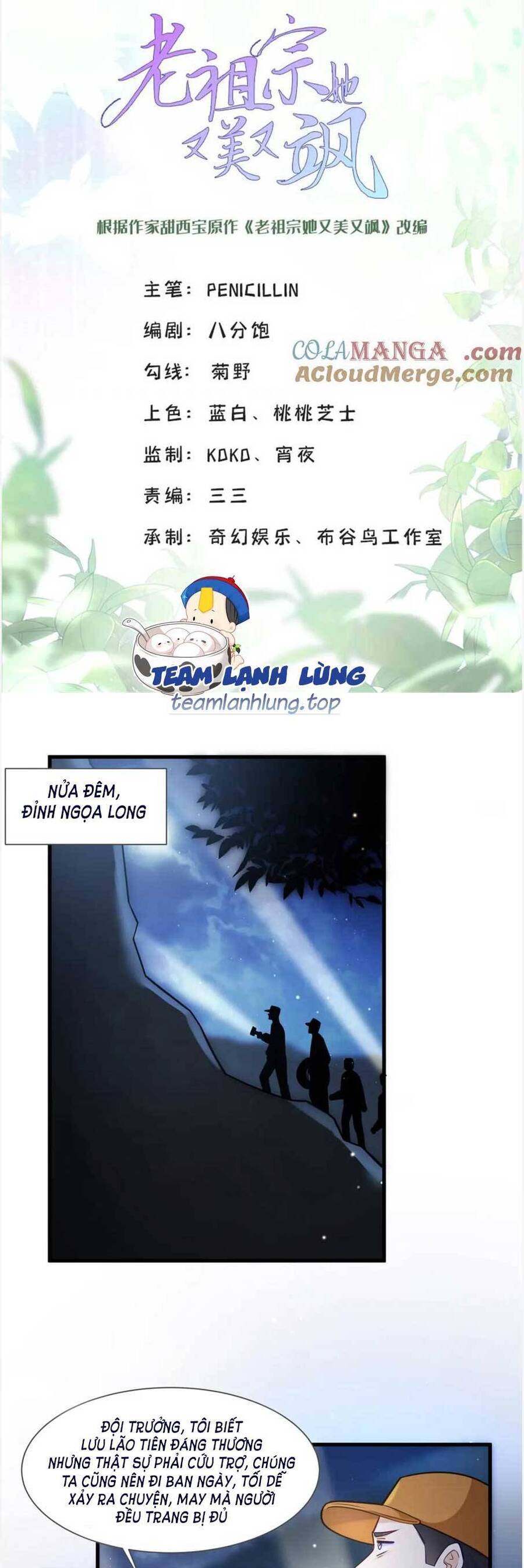 lão tổ tông vừa xinh vừa ngầu chapter 67 - Next chapter 68