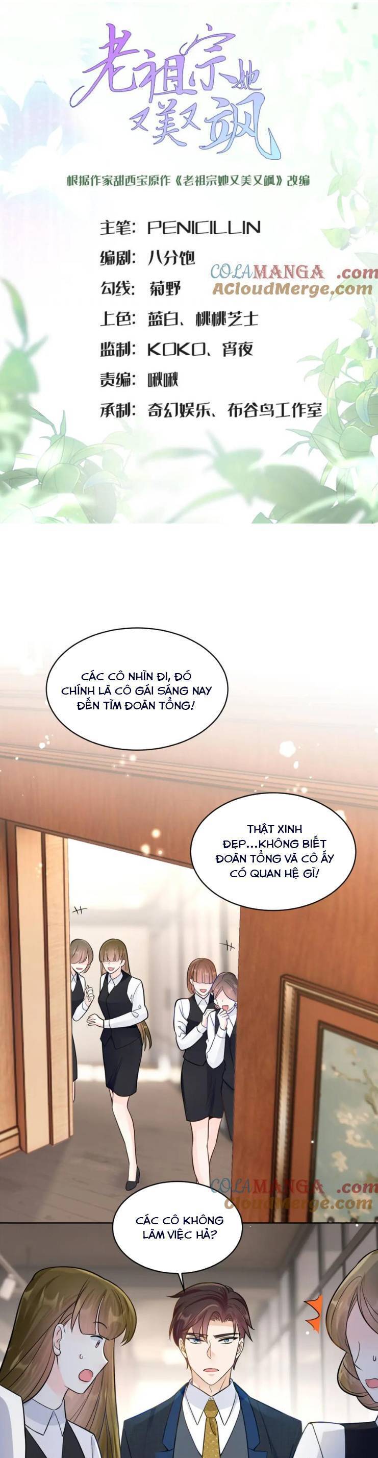 lão tổ tông vừa xinh vừa ngầu chapter 68 - Trang 2