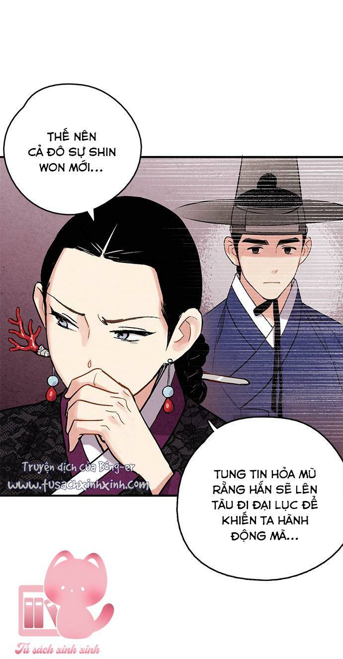 lệnh cấm hôn của hoàng đế bệ hạ chapter 73 - Next chapter 74