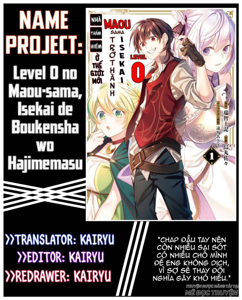 Level 0 No Maou-Sama, Isekai De Boukensha Wo Hajimemasu Chapter 1.1 - Next Chapter 1.2