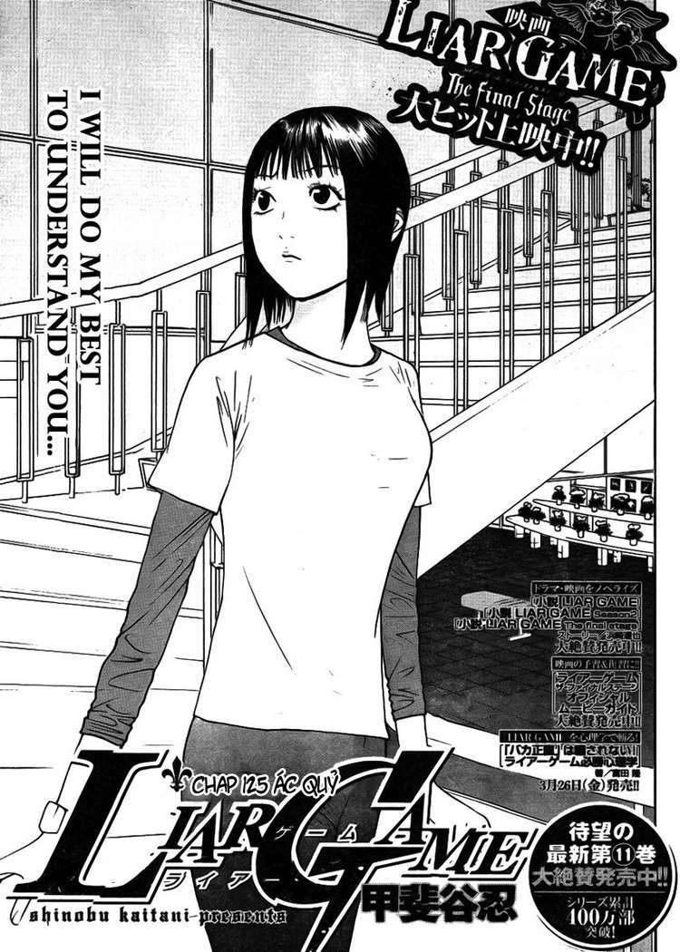 Liar Game Chapter 125 - Next Chapter 126