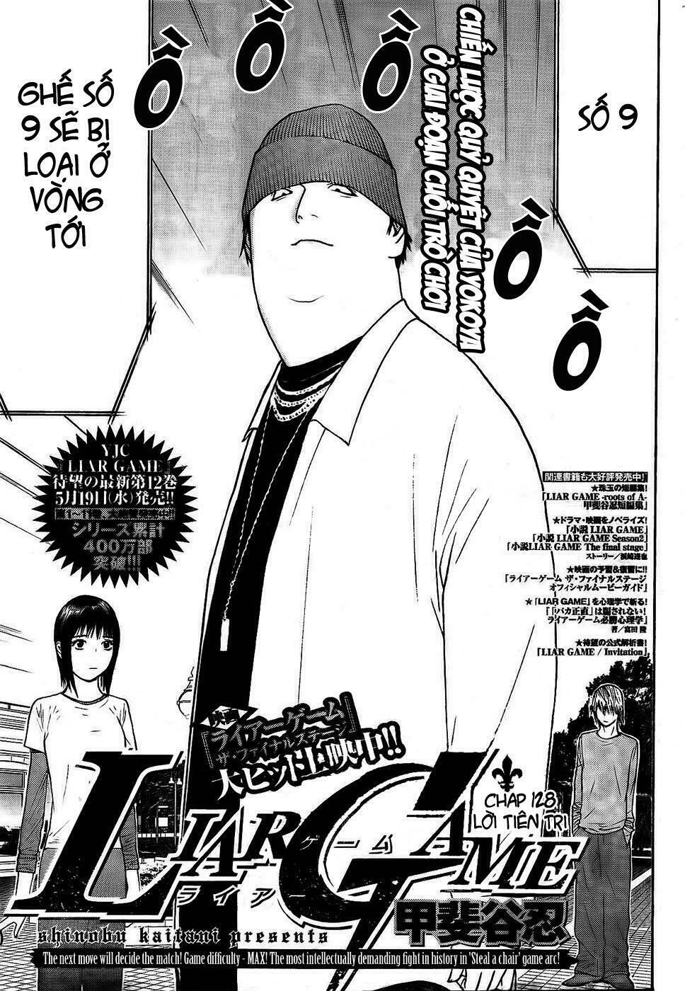 Liar Game Chapter 128 - Next Chapter 129