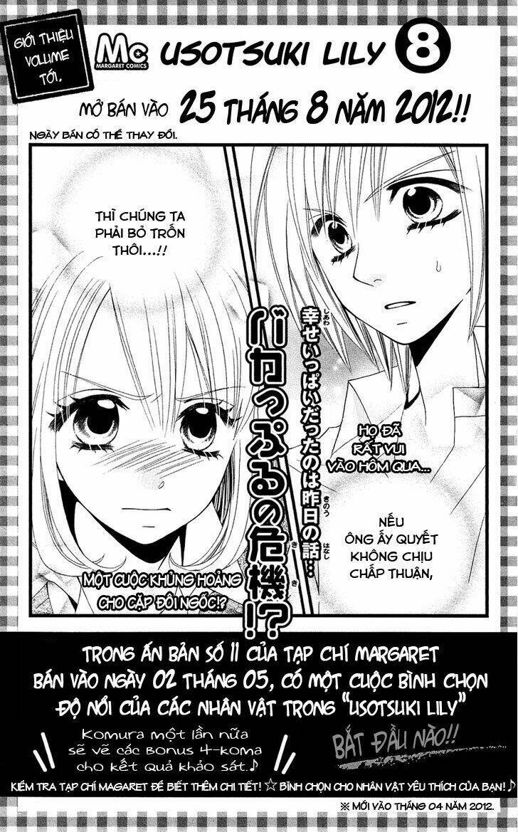 Liar Lily Chapter 47.5 - Next Chapter 48