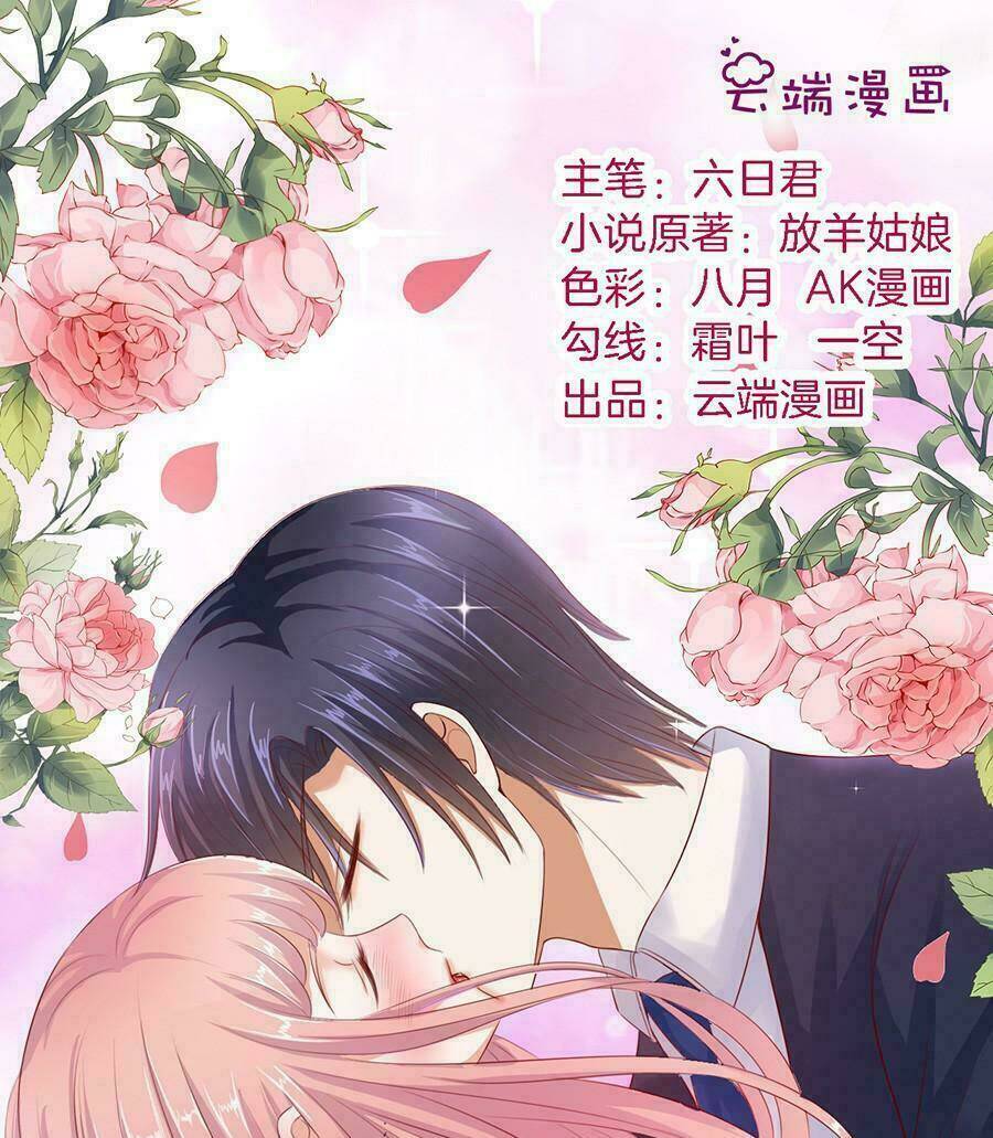 Liệt Ái Tri Hạ: Series Mật Đào Tiểu Tình Nhân Chapter 43 - Next Chapter 44