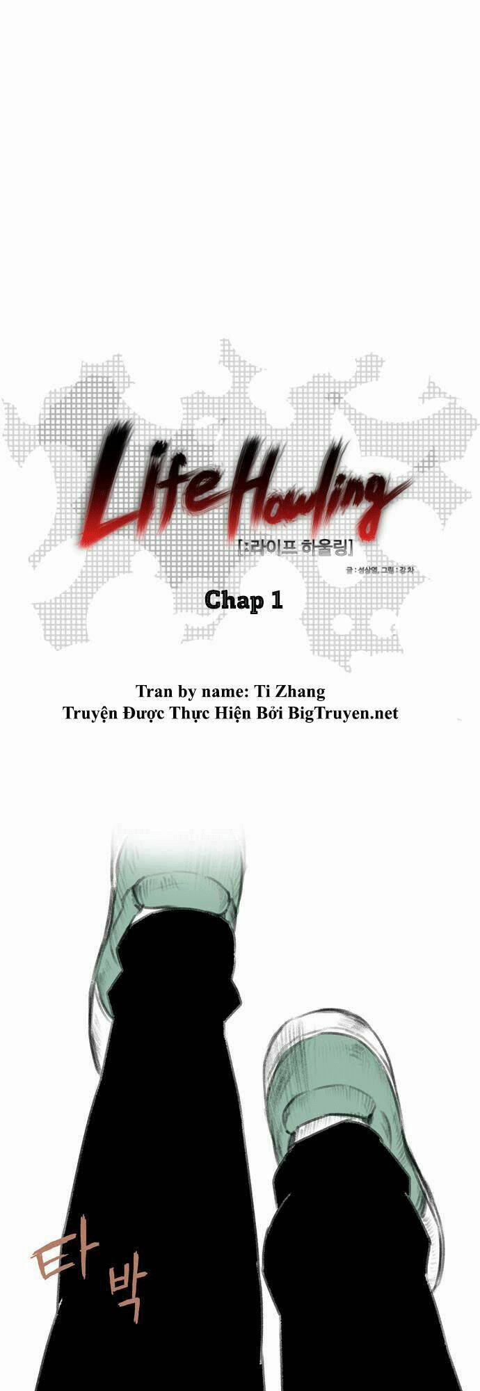 life howling chương 1 - Trang 2