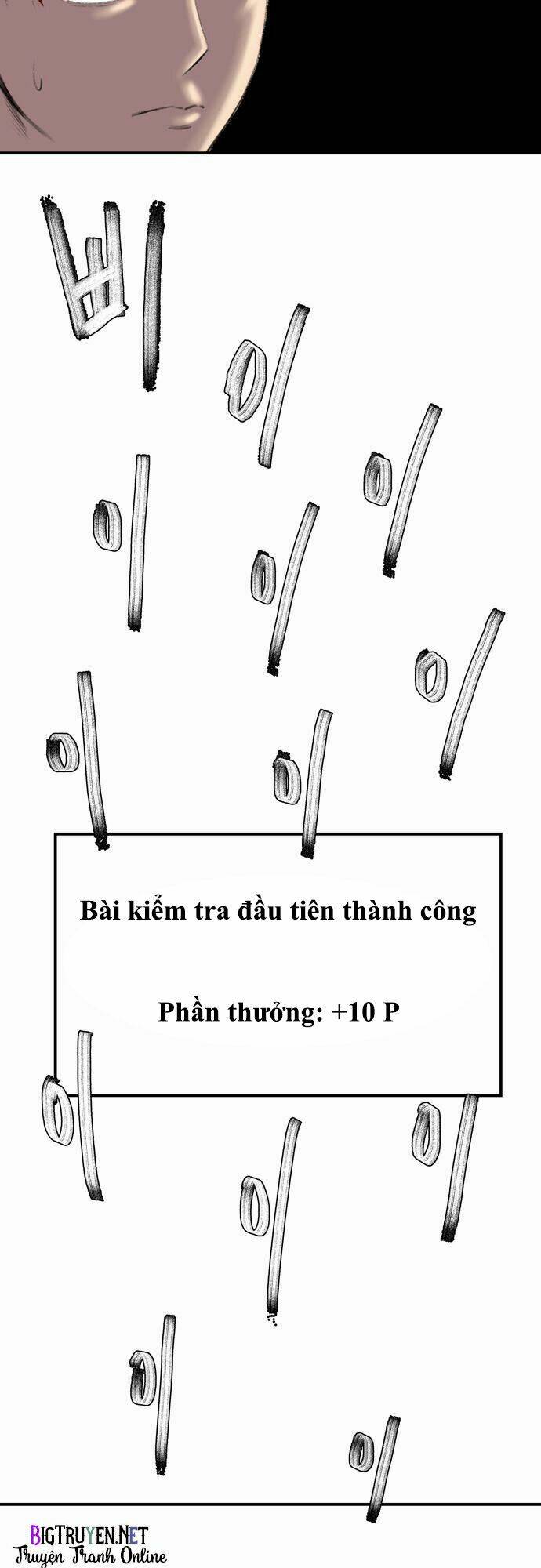 life howling chương 1 - Trang 2