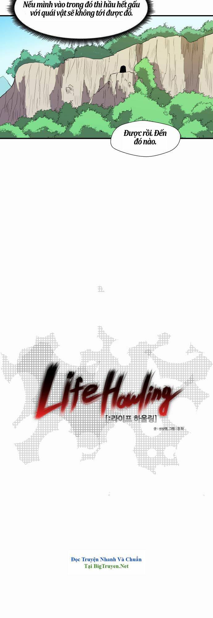 life howling chương 26 - Trang 2