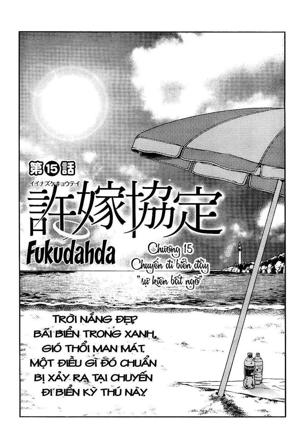 Linazuke Kyoutei Chapter 15 - Trang 2