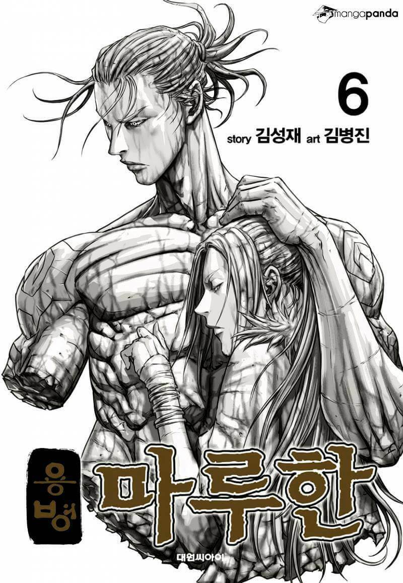 Lính đánh thuê Maruhan Chapter 34 - Trang 2