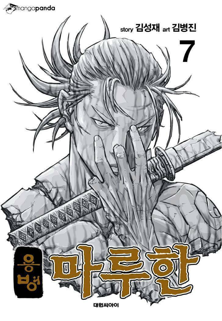 Lính đánh thuê Maruhan Chapter 41 - Next Chapter 42