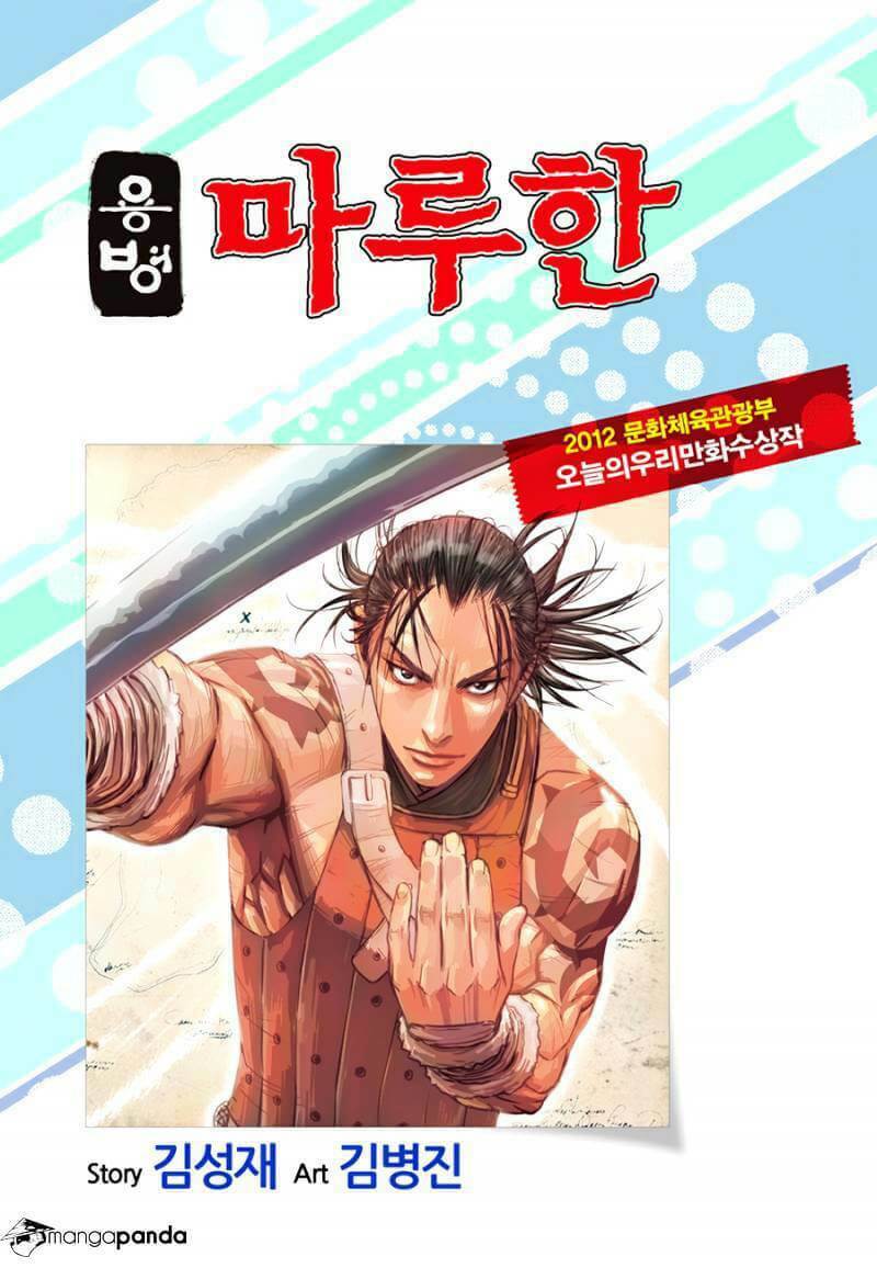 Lính đánh thuê Maruhan Chapter 49 - Trang 2