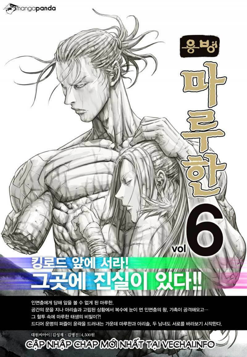 Lính đánh thuê Maruhan Chapter 49 - Trang 2