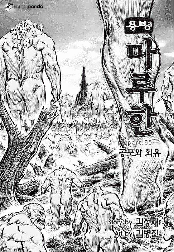 Lính đánh thuê Maruhan Chapter 65 - Next Chapter 66