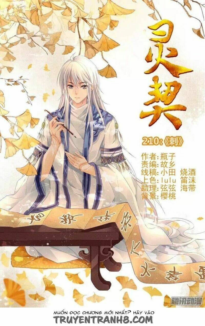 linh khiết chapter 216 - Trang 2