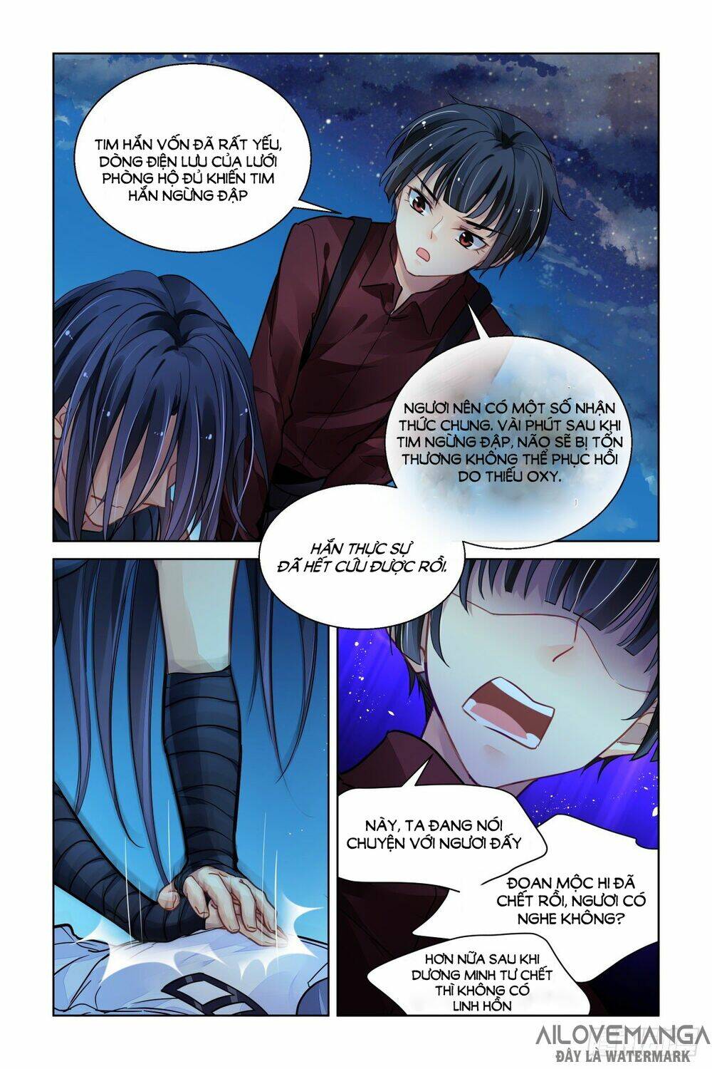 linh khiết chapter 480 - Trang 2